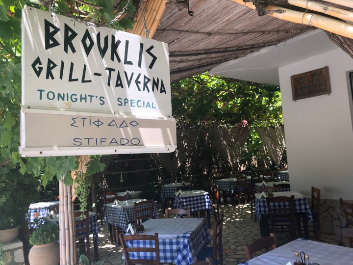 Brouklis Taverna Brouklis Taverna